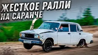 ЭТО ДОЛЖЕН ПОПРОБОВАТЬ КАЖДЫЙ! ПОДПРЫГНУЛ НА САРАНЧЕ !