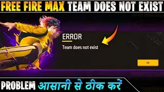 How to solve Team does not exist problem in free fire max | Free fire max team does not exist solve