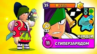 КУПИЛА НОВОГО БОЙЦА КЕНДЗИ и ПОЛУЧИЛА🤯