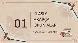 Klasik Arapça Okumaları / Anekdot 1 (Süfyân-ı Sevrî)