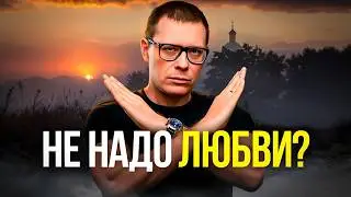 Как перестать бояться ИЗМЕН, потери, отношений (и всего другого) всего за 30 минут
