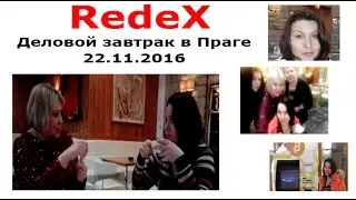 #RedeX