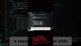 Как сделать слайдер за минуту? - Swiper #HTML #CSS #SWIPER