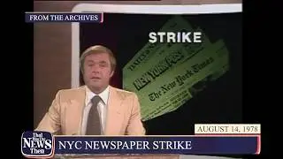 August 1978 NYC News | That Was the News Then: Episode 1