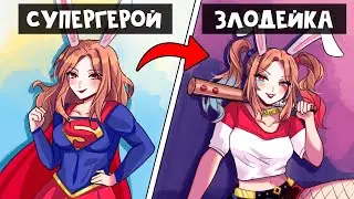 😱 Майнкрафт но СУПЕРГЕРОЙ Стал ЗЛОДЕЕМ!