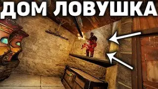 КАК ПОСТРОИТЬ ДОМ ЛОВУШКУ В РАСТ/ДОМ-АНТИРЕЙД/САМАЯ ЛУЧШАЯ ЛОВУШКА В 2023 ГОДУ