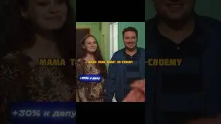 Как мама видит девушек сына😂 #фильм#сериал