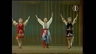 ГОПАК. -  УКР. АНСАМБЛЬ ИМ. П. ВИРСКОГО.