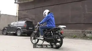 Мопед SWIFT. Ростовая геометрия.