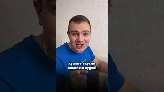 Торт на 