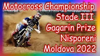 Motocross Campionship on Gagarin Prize 3 Stage, Varzaresti, Nisporeni, Moldova