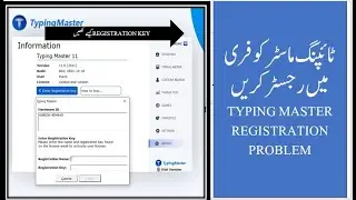 typing master 11 ko unlock kaise kare | typing master 11 registration key