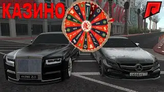 УДАЧНО ОТКРЫЛ КОЛЕСО ФОРТУНЫ... - RADMIR MTA