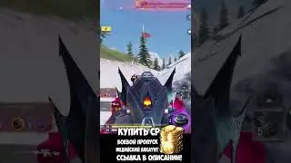 ПОДРУБИЛ АИМ БОТ НА МИФИК KILO 141 В CALL OF DUTY MOBILE