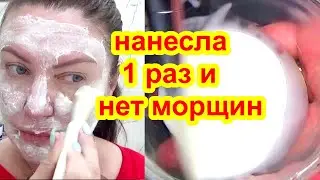✔EVEN AT 70 WRINKLES AND SPOTS will not be APPLIED EVERY DAY FROM WRINKLES Natural recipe