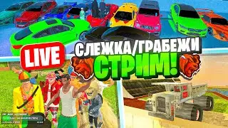 СТРИМ на БЛЕК РАША - КРАФТЫ и ВЕСЕЛЬЕ