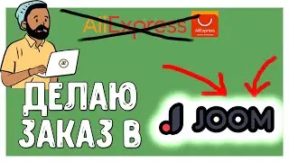 ПОСЫЛКИ из китая 2020 как заказать из КИТАЯ