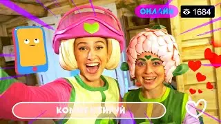 Челлендж: Флора и Фортуна отказались от гаджетов на 24 часа - Песенки Фортуны - Технологии