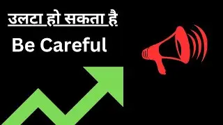 उलटफेर हो सकता है आँखें खुली रखना #marketnews #stockmarket #banknifty