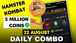 Hamster Kombat Daily Combo 22 August | 21th to 22 August | Hamster Daily Combo Today | Daily Combo