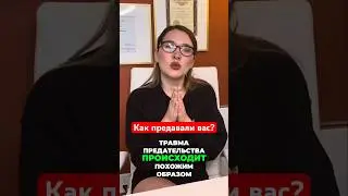 Расскажи свою историю ⬇️⬇️⬇️ #анжелачетина #отношения #психология #тренды