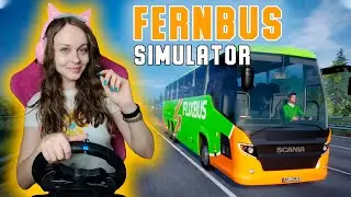 ПЕРВЫЙ РЕЙС В FERNBUS SIMULATOR НА РУЛЕ - РЕЖИМ КАРЬЕРА, АРКАДА