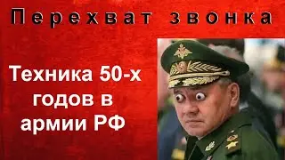 Всё на ТВ РФ про войну – полный бред