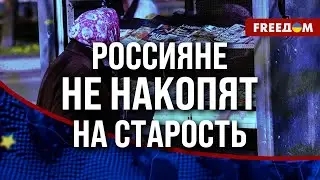 ⚡️ В РФ правит та же группировка, что и в СССР! Россиянам не в чем ХРАНИТЬ ДЕНЬГИ