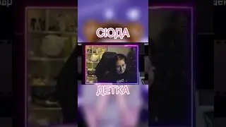 СЮДААА 
