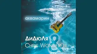 Посох шамана