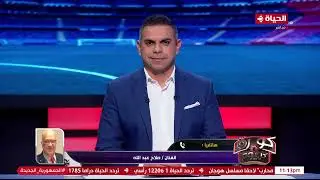 تصريحات سيف الدين الجزيري نجم الزمالك بعد الفوز بالكونفدرالية وتهنئة خاصة من الممثل الكبير