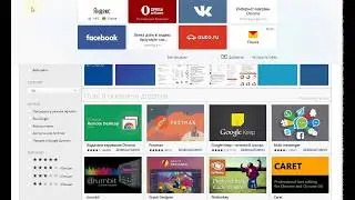 Расширение Netvideohunter Downloader для Яндекс.Браузера