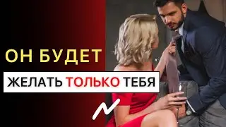 6 психологических хитростей как понравиться человеку
