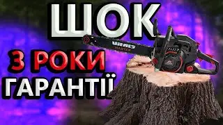 🏆 ТОП Бензопила🌳 3 роки Гарантії   Vitals BKZ 5634j