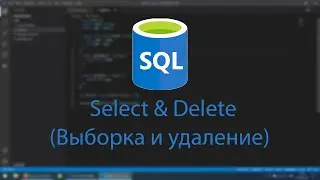 SQL Select & Delete