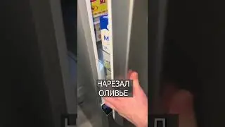 Хозяин сделал ПОЛНЫЙ холодильник ОЛИВЬЕ