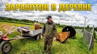 КАК МЫ С ГОЛОВОРЕЗОМ МЕТАЛЛ СДАВАЛИ.