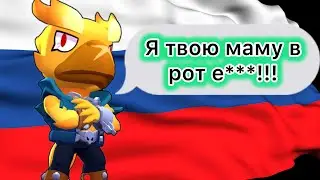ПЕРЕВОД ФРАЗ ВОРОНА-ФЕНИКСА НА РУССКИЙ