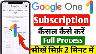 google one subscription cancel kaise kare | How to cancel google one subscription