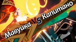 Битва Мавуики с Капитано - катсцена | Битва огня и льда | Сюжет Натлана | Genshin Impact 
