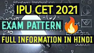 IPU CET 2021 Exam Pattern Fully Explained in Hindi | IPU CET 2021 Preparation | Entrance Adda