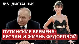 Зачем Путин приехал в Беслан? Гробовщик-патриот из Петербурга. Тайны Оксаны Фёдоровой