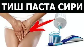 ХАР БИР АЁЛ БИЛИШИ ШАРТ! 5 МИНУТГА СУРКАНГ ВА ХАЛОС БЎЛИНГ.