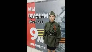 Поздравление ветеранам. Читают участники дсптк Благовест. Детский театр Ардалион.