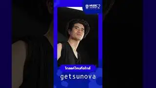 ไกลแค่ไหนคือใกล้ - getsunova แบบใกล้สุดๆที่ #MRTMUSICJOURNEY2  #gmmmusic