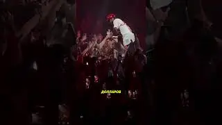 Сняли кольцо на глазах у толпы