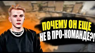 FANDER ИГРАЕТ ПРЕМКУ С FOLYA И POKA / CS:GO