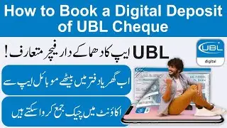 How to book a UBL digital deposit cheque online