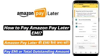 How to Pay Amazon Pay Later EMI | Amazon pay later ki emi kaise pay kare