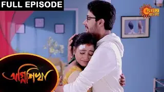 Agnishikha - Full Episode | 13 March 2021 | Sun Bangla TV Serial | Bengali Serial